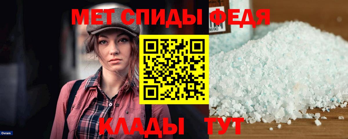 Amphetamine  АМФЕТАМИН 97%  Вход с VPN  Новоалтайск 
