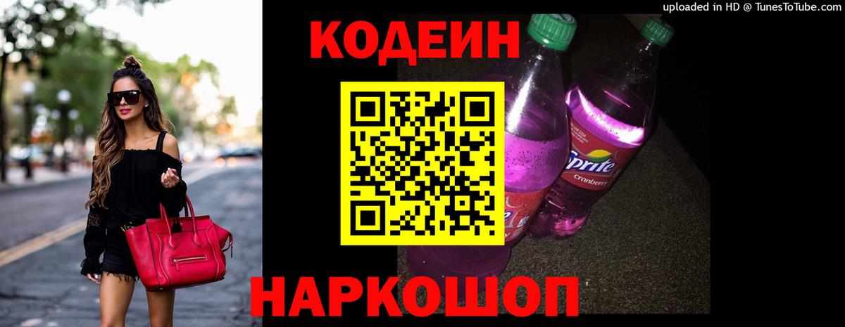 Меф Новоалтайск