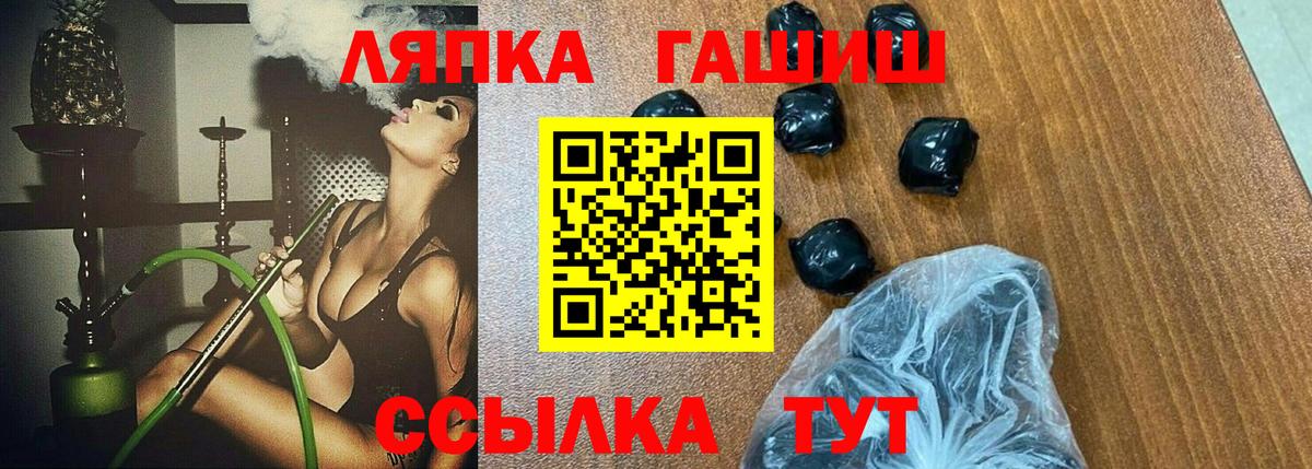 ГАШИШ Ice-O-Lator Новоалтайск