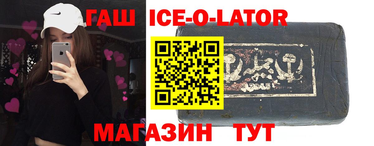 Гашиш  Кокаин  APVP СК   Вход с VPN  Бошки Шишки  АМФЕТАМИН   Новоалтайск  Мефедрон  