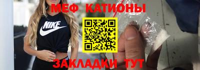 MESCALINE Старая Купавна