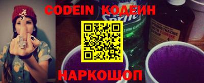 MESCALINE Старая Купавна