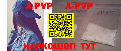 дживик Тара
