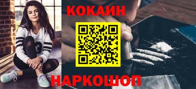 COCAINE Среднеуральск