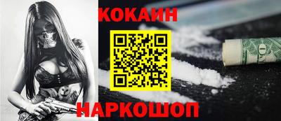 MESCALINE Старая Купавна