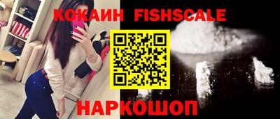 MESCALINE Старая Купавна