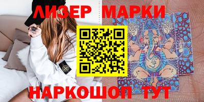 MESCALINE Старая Купавна