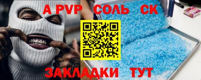 MESCALINE Старая Купавна