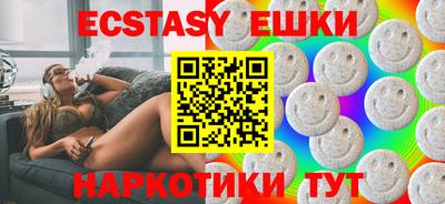 MESCALINE Старая Купавна