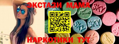 гидропоника Татарск