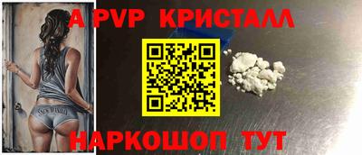 MESCALINE Старая Купавна