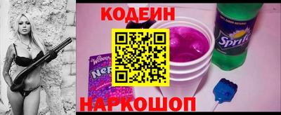 MESCALINE Старая Купавна