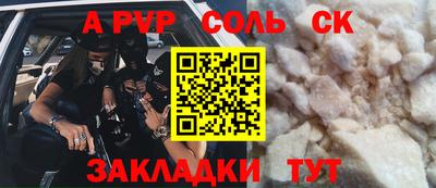 MESCALINE Старая Купавна
