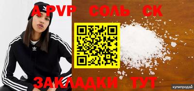 COCAINE Среднеуральск