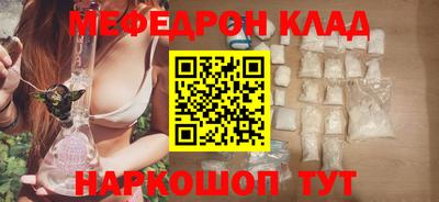 дживик Тара