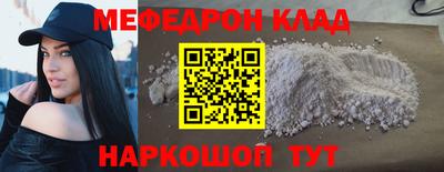 MESCALINE Старая Купавна