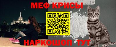 MESCALINE Старая Купавна
