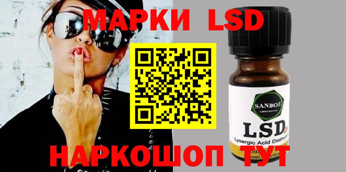 блэк спрут зеркало  Лсд 25 экстази кислота  Новоалтайск  Вход с VPN  Лсд 25 экстази кислота 