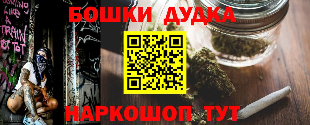 МАРИХУАНА марихуана  Шишки марихуана MAZAR  Новоалтайск  Вход с VPN  Каннабис семена 